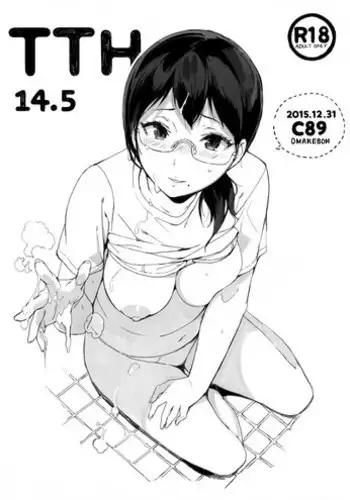 (C87) [BUNBUKU (Chagama)] Yoyuu ga Nai! | 無法從容! (Haikyuu!!) [Chinese] [HAKTsuki漢化組]