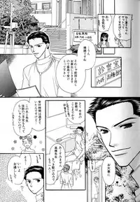 [Akiba Jiro] Love Love Lunch