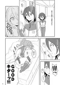 [Tai no Okashira (Matsubara Kanabun)] Midorikawa Ijiri (Inazuma Eleven) [Digital]