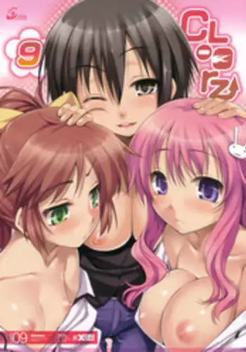 (COMIC1☆4) [Clesta (Cle Masahiro)] CL-orz 9 (Baka to Test to Shoukanjuu) [English] =Team Vanilla=