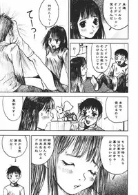 [Nakamura Mizumo] Alice no Itazura | Alice's Mischief
