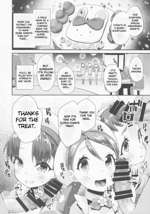 Yoru no KiraPâti e Youkoso