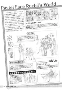 [Media Works] Comic Dengeki Teiou 2004 Natsu Gou