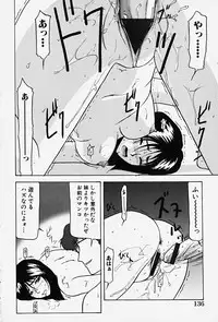 [Renn Sport] Chijoku no Ryoshuu