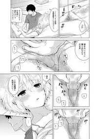 [Shiina] Noraneko Shoujo to no Kurashikata Ch. 1-18