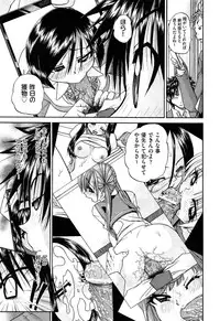 COMIC AUN 2013-05