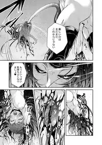 COMIC Reboot Vol. 01 [Digital]