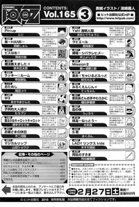 COMIC AUN 2010-03