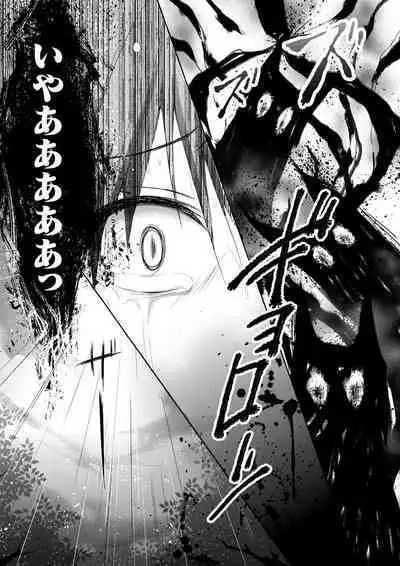 Nyancology Soushuuhen 2