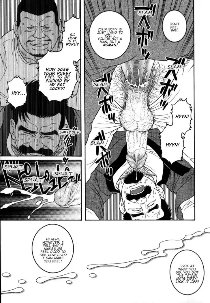Gedou no Ie Chuukan House of Brutes Vol. 2 Ch. 8
