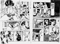 [Doi Yasutaka] Hatsujou Fujin Etsuraku no Gogo [Chinese]