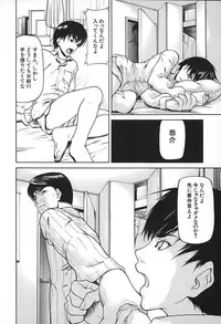 [Shijima Yukio] Nyu-seihin