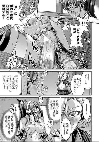 COMIC AUN 2021-04