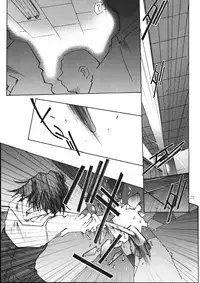 [RPG COMPANY2 (Toumi Haruka)] SILENT BELL infection (Ah! My Goddess) [English] [EHCOVE]