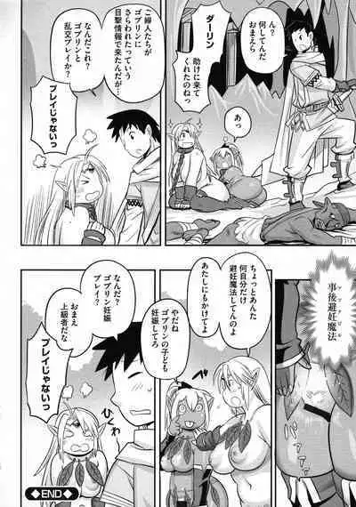 Kojima Bokujou Sakunyuu Tengoku