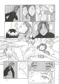 (C55) [Oiwaidou (Iwasaki Tatsuya)] Monsterlog 2 (Pokémon, Monster Rancher)
