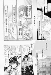 Manga Bangaichi 2008-07 Vol. 227