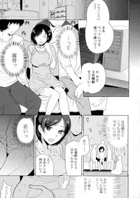 [Anthology] Nyotaika Happiness!