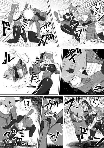 Mane no ichizoku