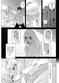 COMIC Penguin Club 2018-09 [Digital]