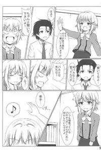 (C91) [Commando (Tokitoki)] Sachiko-san, Onegaishimasu! (THE IDOLM@STER CINDERELLA GIRLS)