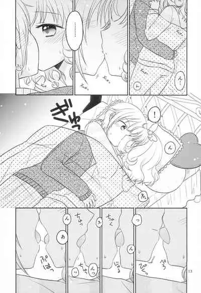 (C95) [Ika] Santa-san ni Onegai! (PriPara)