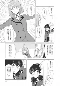 [Anthology] L -Ladies & Girls Love- 07