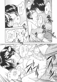 [Kageno Illyss] Hontouni Taisetsu na Mono - The really important one.