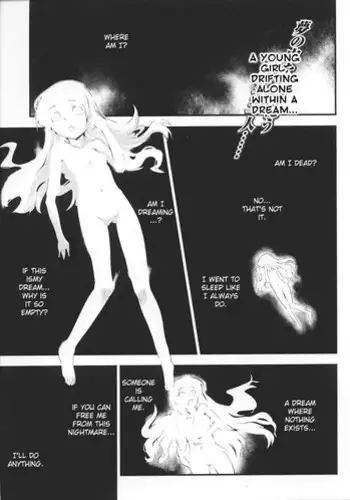 [Hiura R] Dream Hunter Rem XX -Ao no Kikan kishi-