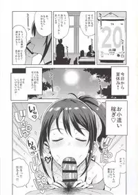 LittleBitchPlanet Vol. 4 + NKDC Vol. 11