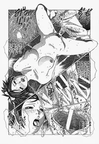 [Ooyama] Ryoujoku Doku Denpa