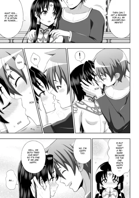 Seijo no Kenshin | The Saint's Devotion Ch. 1