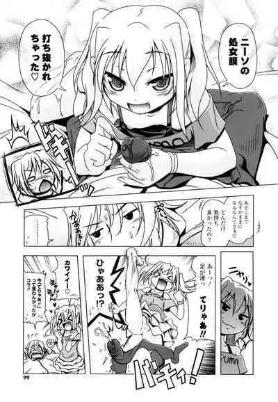 NAMA NAKA 100%!