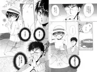[Dr. Ten] Ito Kanashi Kimi