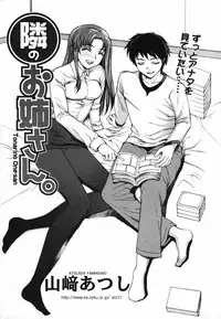 COMIC TENMA 2006-03