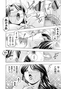 COMIC Magnum Vol. 35