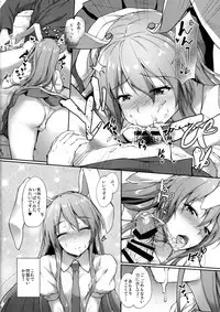 (Reitaisai 14) [Yusaritsukata (Awayume)] Kusuriuri-san Ooawate!! (Touhou Project)