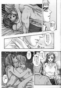 COMIC Megastore H 2003-06