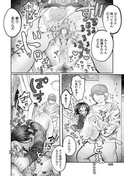 COMIC LO 2022-05