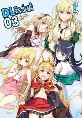 [Fetishism Pocket (Various)] Hide& Sex ~ haitoku-kan& suriru o ajiwau saikō no kakurete H ~ [Digital]