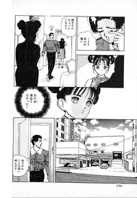 [U-Jin] Kyuukyoku no Chef wa Oishinbo Papa Vol.03