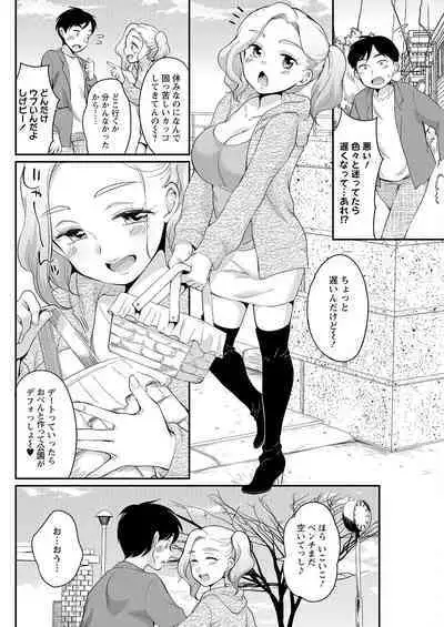 Action Pizazz 2023-03