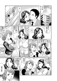 Gaticomi Vol.63