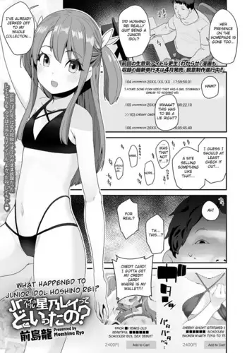 ふたなりタイツガールズ