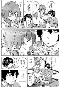 [MARUTA] Girls side Ch.1-2