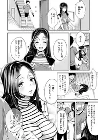 [Ohkami Ryosuke] Furete Haitte Tokeatte... - Touch, insert and melt into one [Digital]