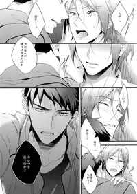 (SPARK10) [PureSlider. (Matsuo)] SEX MACHINEGUNS (Free!)