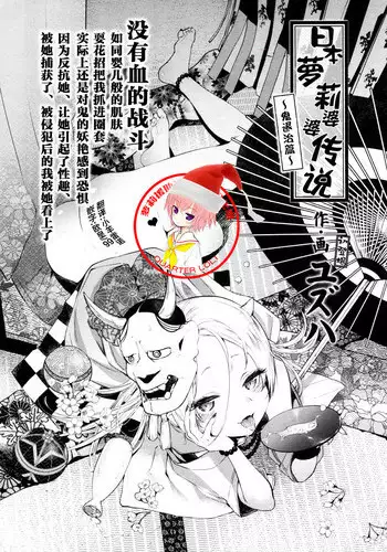 百年ごしのアイラブユー