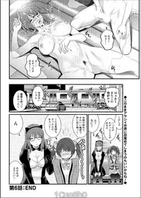[Saigado] Toshimaku Sodachi no Toshima-san Ch. 1-12