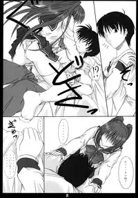 (CR37) [JUNK BOX (Mutsuki)] Osaerarenai Kimochi (ToHeart2)